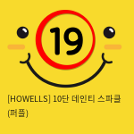 [HOWELLS] 10단 데인티 스파클 (퍼플) (5)