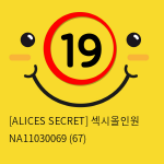 [ALICES SECRET] 섹시올인원 NA11030069 (67)