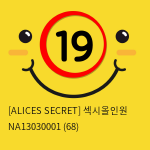[ALICES SECRET] 섹시올인원 NA13030001 (68)
