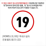 [HOWELLS] 10단 하네스딜도 진동벨트(핑크) (22)