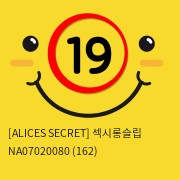 [ALICES SECRET] 섹시롱슬립 NA07020080 (162)