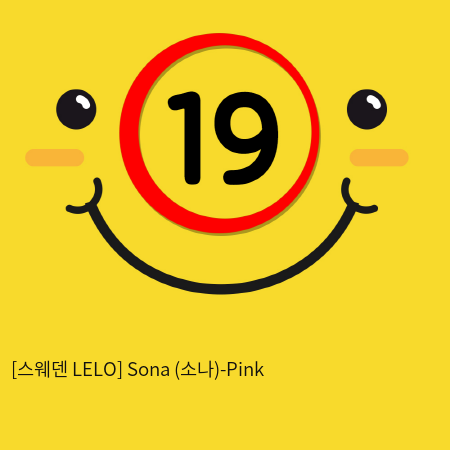 [스웨덴 LELO] Sona (소나)-Pink