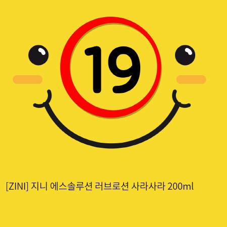 [ZINI] 지니 에스솔루션 러브로션 사라사라 200ml