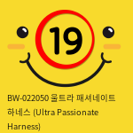 [프리티러브] BW-022050 울트라 패셔네이트 하네스 (Ultra Passionate Harness)