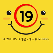 SC201F05  크라운 - 레드 (CROWN)