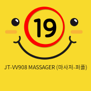 [APHOJOY] JT-VV908 MASSAGER (마사저-퍼플)