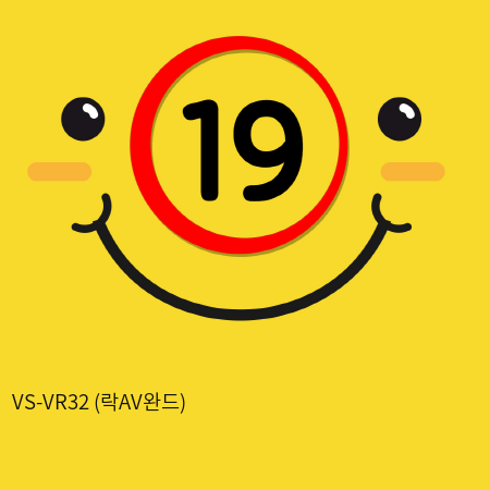 [NALONE] VS-VR32 (락AV완드)