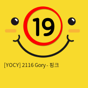 [YOCY] 2116 Gory - 핑크