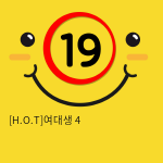 [H.O.T]여대생 4