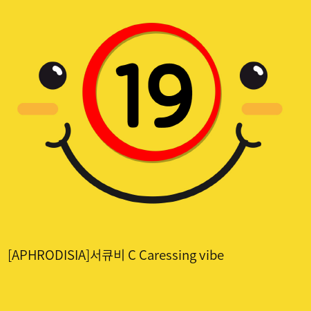 [APHRODISIA] 서큐비 C Caressing vibe