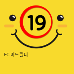 FC 미드필더