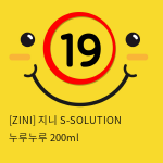 [ZINI] 지니 S-SOLUTION 누루누루 200ml