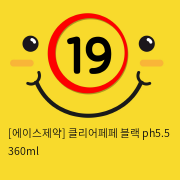 [에이스제약] 클리어페페 블랙 ph5.5 360ml