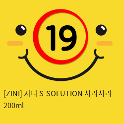 [ZINI] 지니 S-SOLUTION 사라사라 200ml