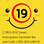 [그레이-미국] Sweet Anticipation Spreader Bar with Cuffs 스위트 안티시페이션 스프레더바 위드 커프스