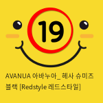 AVANUA 아바누아_ 헤사 슈미즈 블랙 [Redstyle 레드스타일]