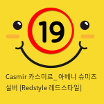 Casmir 카스미르_ 아베나 슈미즈 실버 [Redstyle 레드스타일]