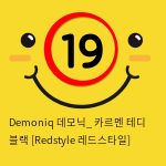 Demoniq 데모닉_ 카르멘 테디 블랙 [Redstyle 레드스타일]