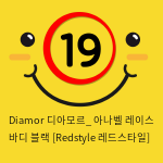 Diamor 디아모르_ 아나벨 레이스 바디 블랙 [Redstyle 레드스타일]