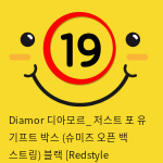 Diamor 디아모르_ 저스트 포 유 기프트 박스 (슈미즈 + 오픈 백 스트링) 블랙 [Redstyle 레드스타일]