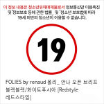 FOLIES by renaud 폴리_ 안나 오픈 브리프 블랙블랙/화이트푸시아 [Redstyle 레드스타일]