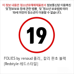 FOLIES by renaud 폴리_ 칼리 판초 블랙 [Redstyle 레드스타일]