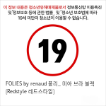 FOLIES by renaud 폴리_ 미아 브라 블랙 [Redstyle 레드스타일]