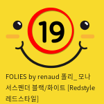 FOLIES by renaud 폴리_ 모나 서스펜더 블랙/화이트 [Redstyle 레드스타일]