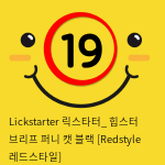 Lickstarter 릭스타터_ 힙스터 브리프 퍼니 캣 블랙 [Redstyle 레드스타일]