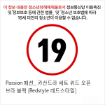 Passion 패션_ 카산드라 세트 위드 오픈 브라 블랙 [Redstyle 레드스타일]