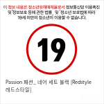 Passion 패션_ 네어 세트 블랙 [Redstyle 레드스타일]