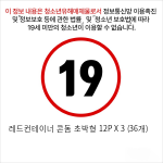 레드컨테이너 콘돔 초박형 12P X 3 (36개)