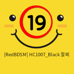 [RedBDSM] HC1007_Black 팔찌