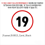 [Yuanse] B-0013_Carol_Black