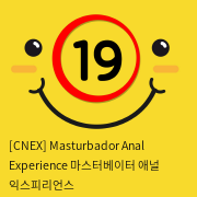 [CNEX] Masturbador Anal Experience 마스터베이터 애널 익스피리언스