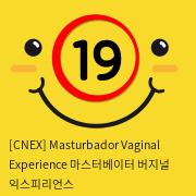 [CNEX] Masturbador Vaginal Experience 마스터베이터 버지널 익스피리언스