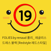 FOLIES by renaud 폴리_ 레글리스 드레스 블랙 [Redstyle 레드스타일]