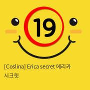 [Coslina] Erica secret 에리카 시크릿