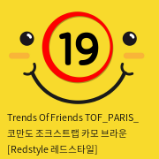 Trends Of Friends TOF PARIS 코만도 조크스트랩 카모 브라운