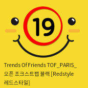 Trends Of Friends TOF PARIS 오픈 조크스트랩 블랙