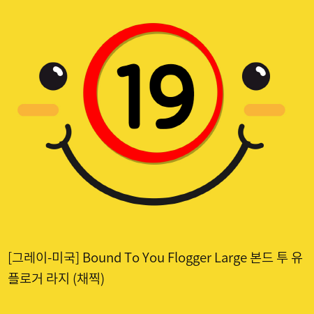 [그레이-미국] Bound To You Flogger Large 본드 투 유 플로거 라지 (채찍)