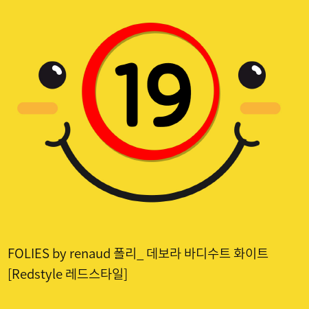 FOLIES by renaud 폴리_ 데보라 바디수트 화이트 [Redstyle 레드스타일]