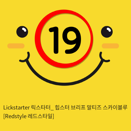 Lickstarter 릭스타터_ 힙스터 브리프 말티즈 스카이블루 [Redstyle 레드스타일]