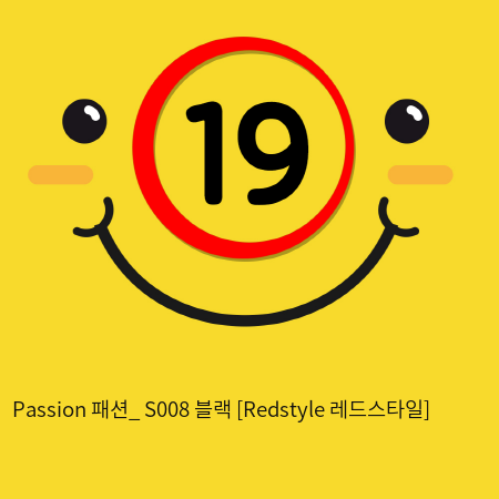 Passion 패션_ S008 블랙 [Redstyle 레드스타일]