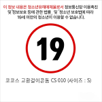 코코스 고환걸이콘돔 CS 010 (사이즈 : S)