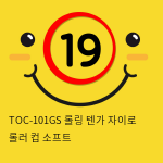 TOC-101GS 롤링 텐가 자이로 롤러 컵 소프트