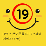 코코스 발기콘돔 ES.12 스파이 (사이즈 : S)