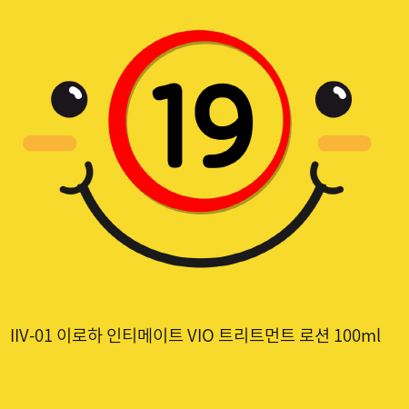 IIV-01 이로하 인티메이트 VIO 트리트먼트 로션 100ml