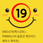 EXECUTE(엑스큐트) - PW003(시어 슬링샷 레오타드 레이스 화이트)