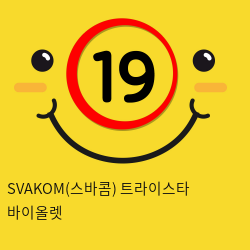 SVAKOM(스바콤) 트라이스타 바이올렛